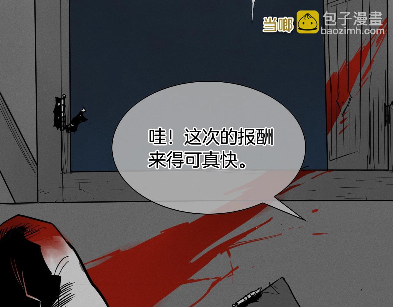 第244话 危险的武器74