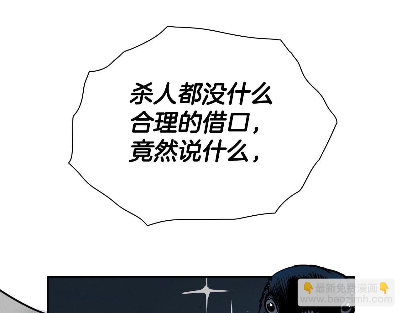 第244话 危险的武器76