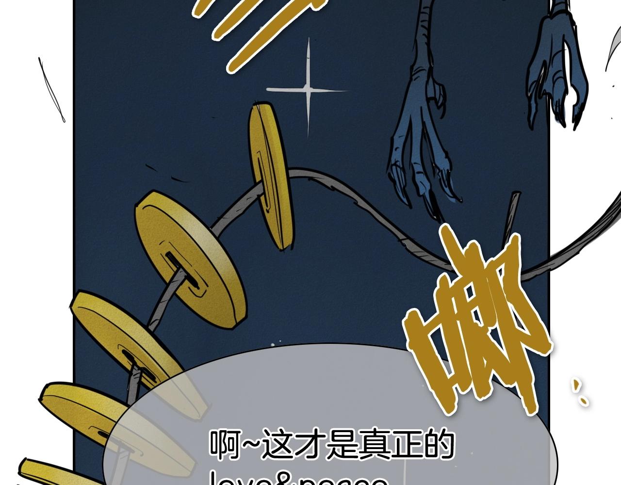 第244话 危险的武器78