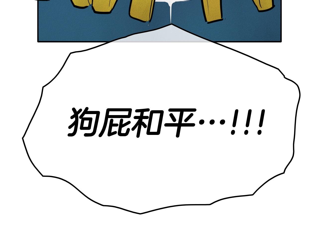 第244话 危险的武器80