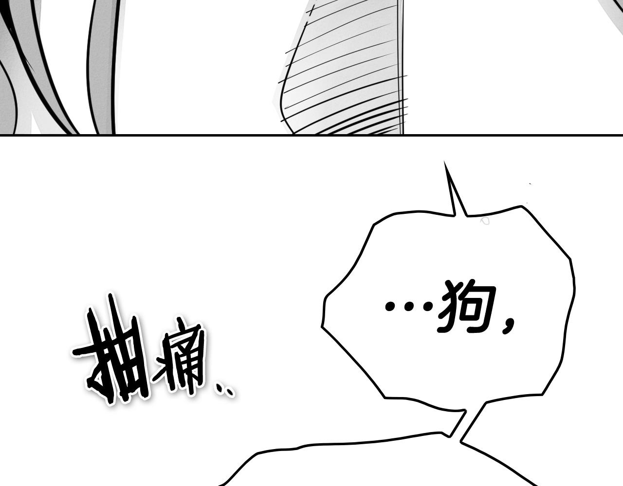 第244话 危险的武器83