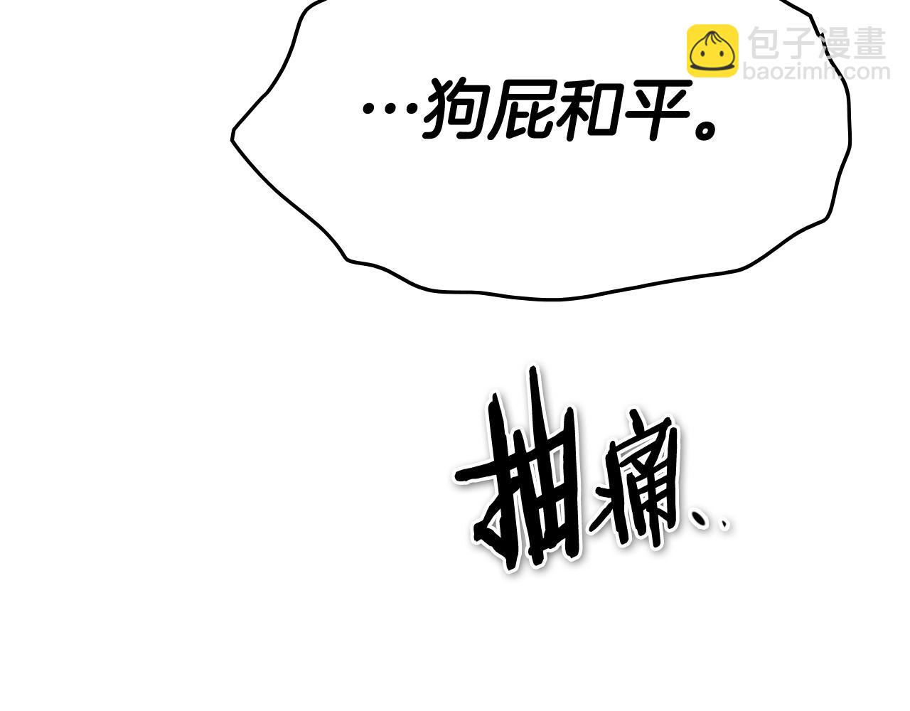 第244话 危险的武器84