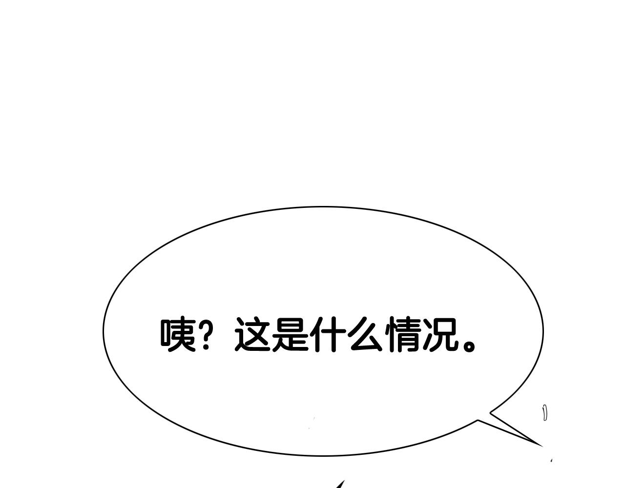 第244话 危险的武器86