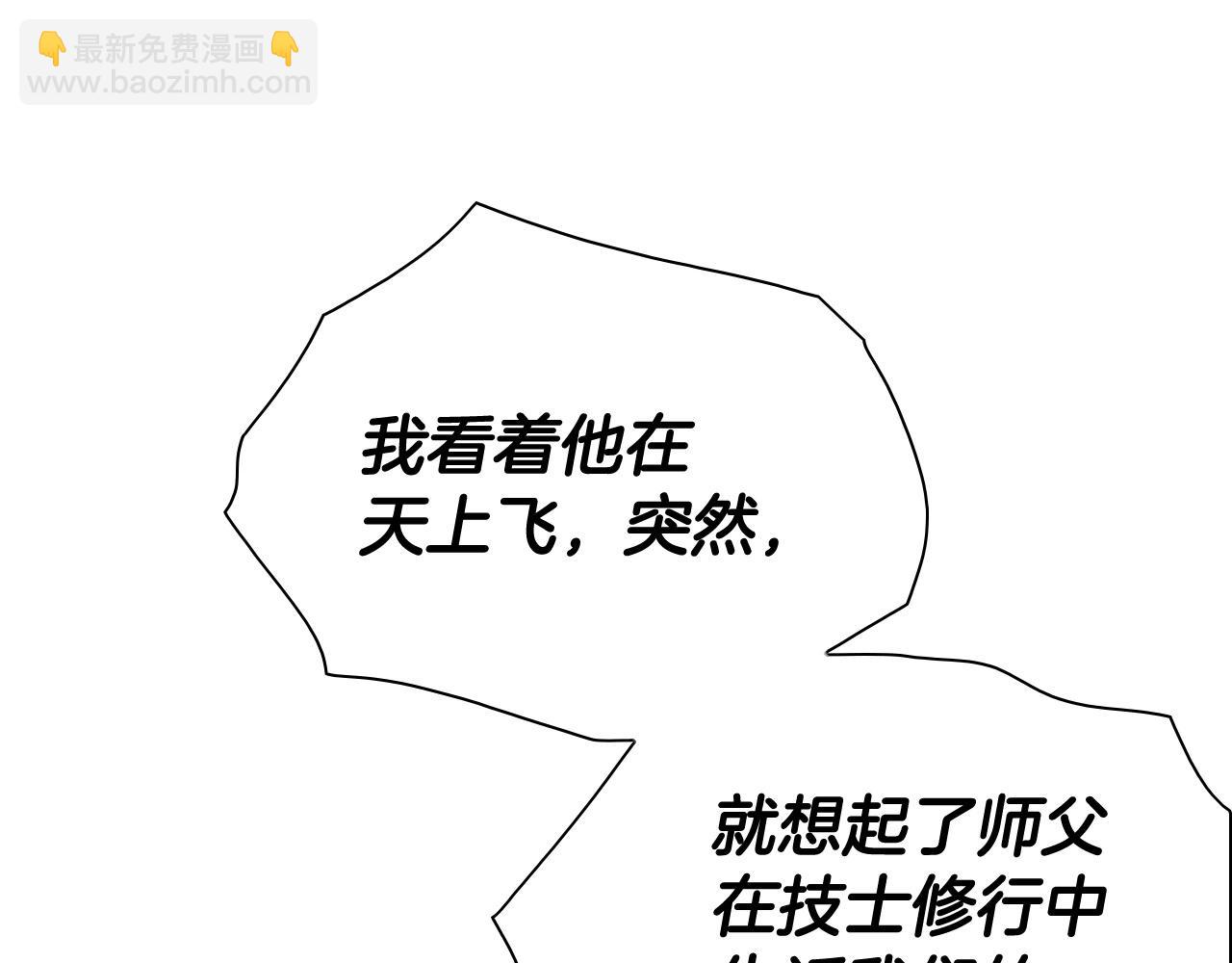 第244话 危险的武器9
