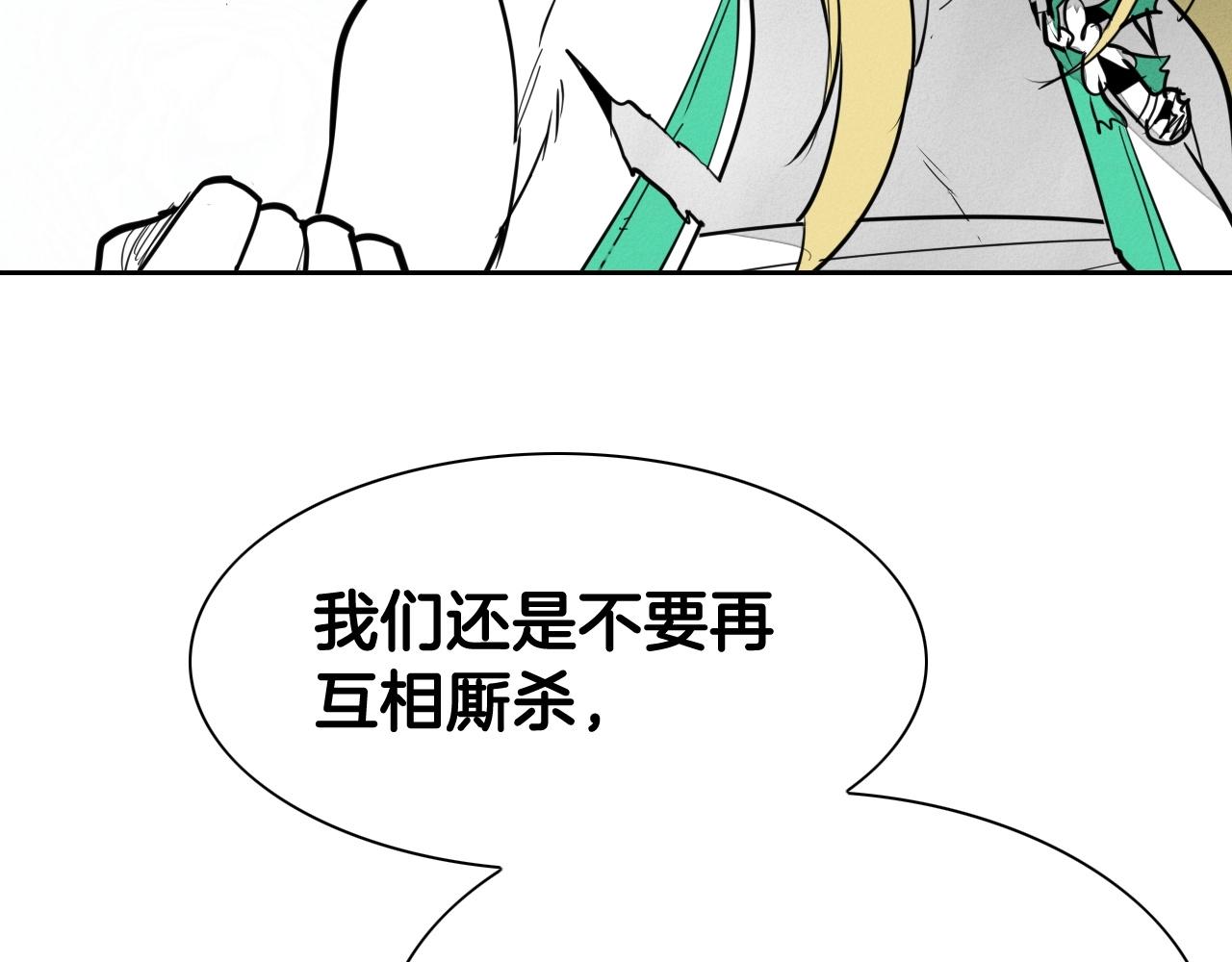 第245话 隐身章鱼102