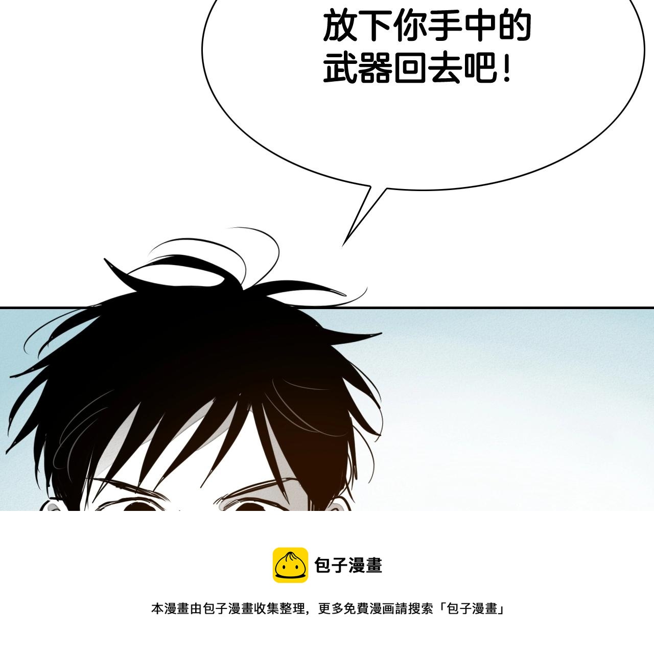 第245话 隐身章鱼103