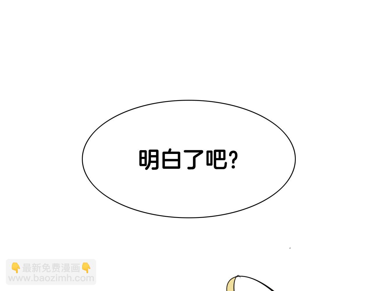 第245话 隐身章鱼104