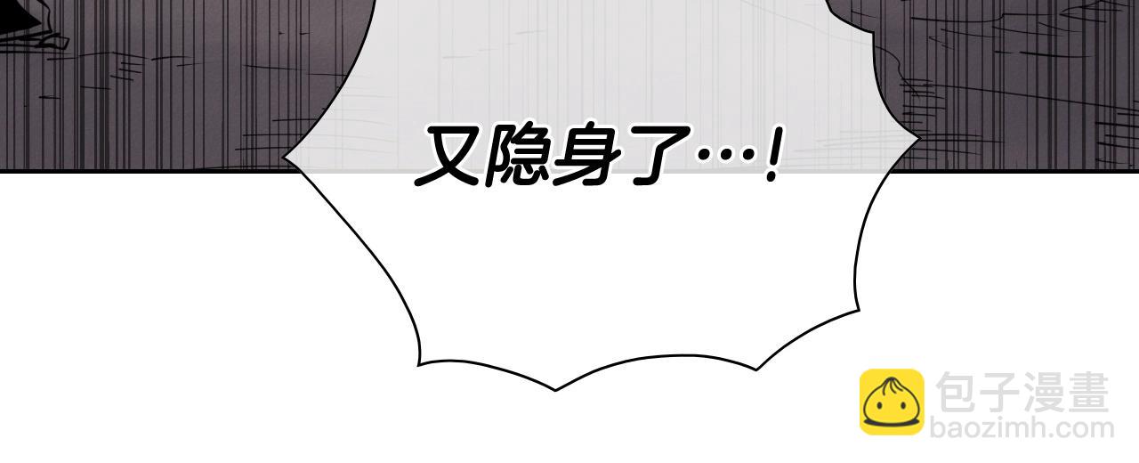第245话 隐身章鱼123