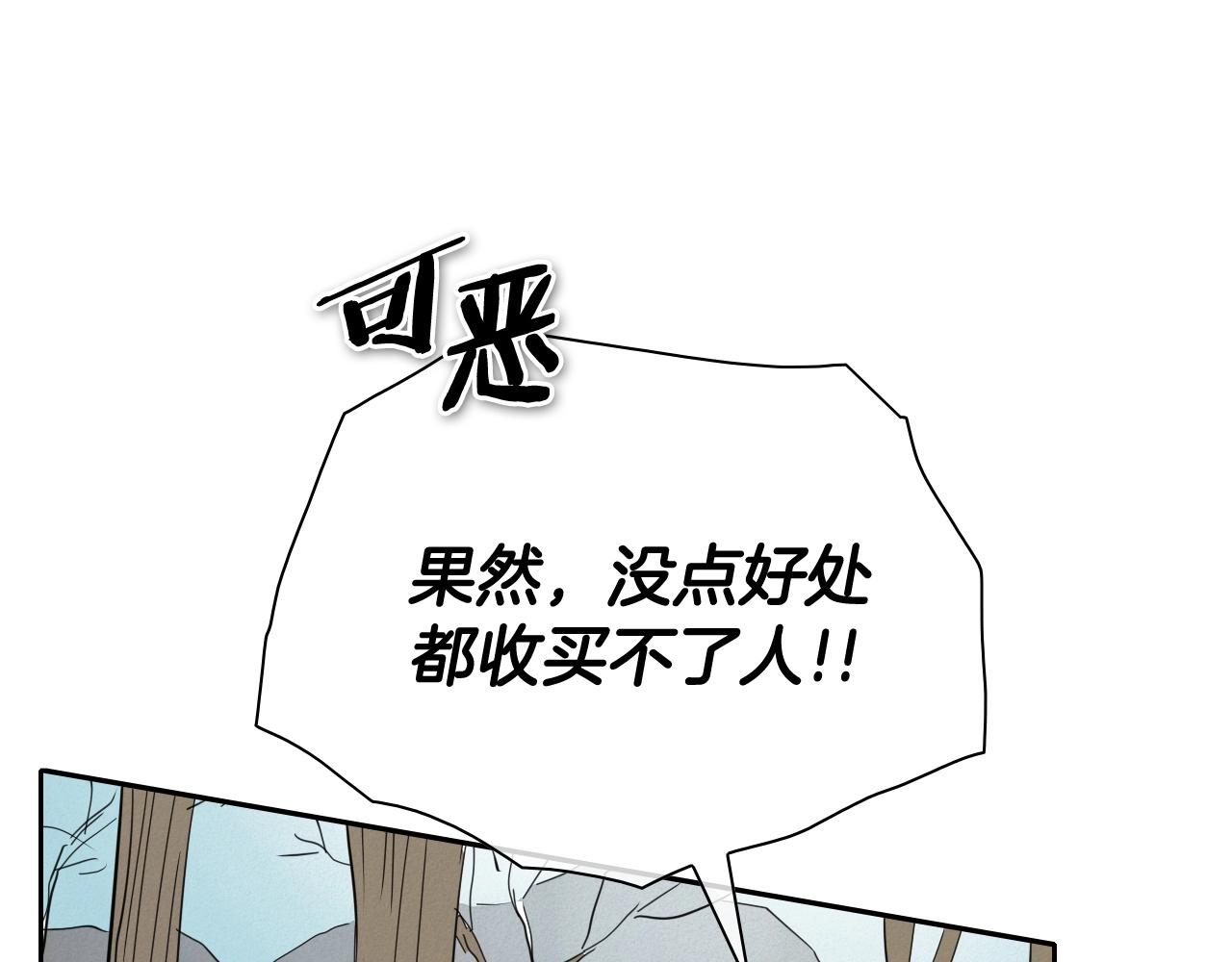 第245话 隐身章鱼124