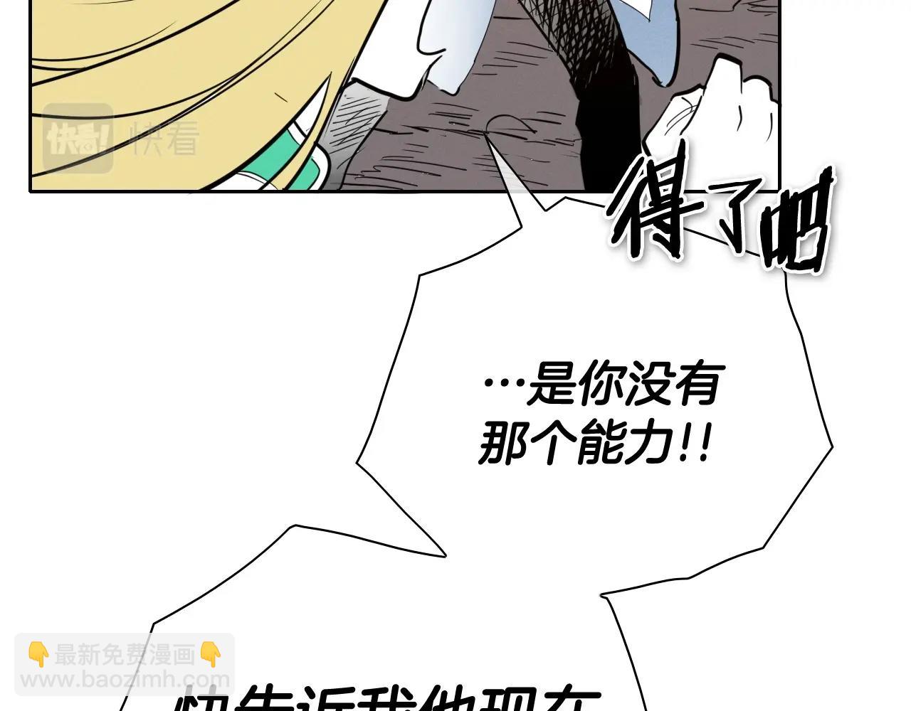 第245话 隐身章鱼126