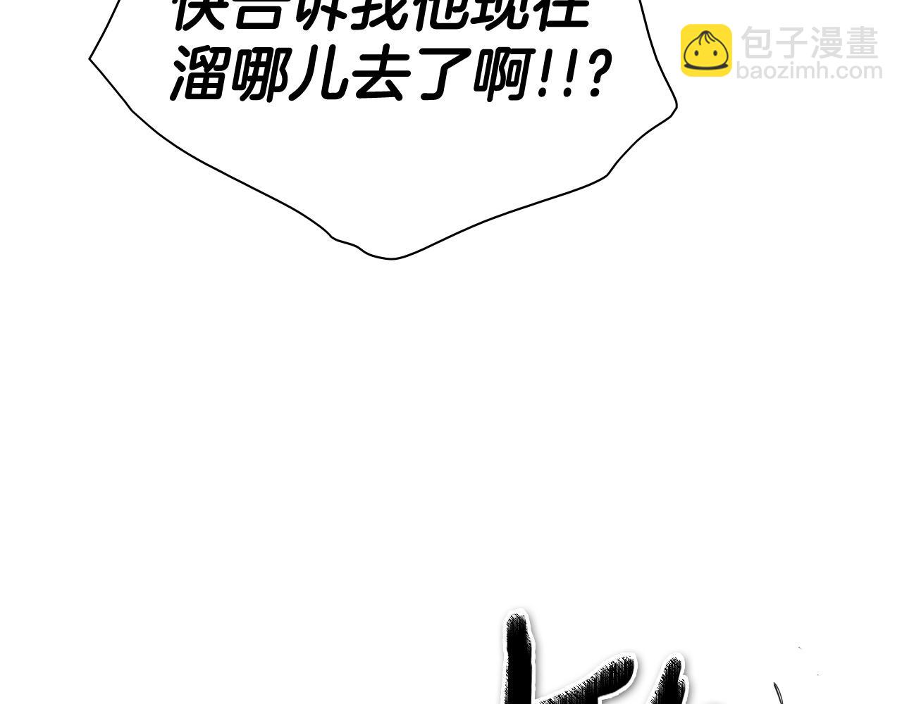 第245话 隐身章鱼127