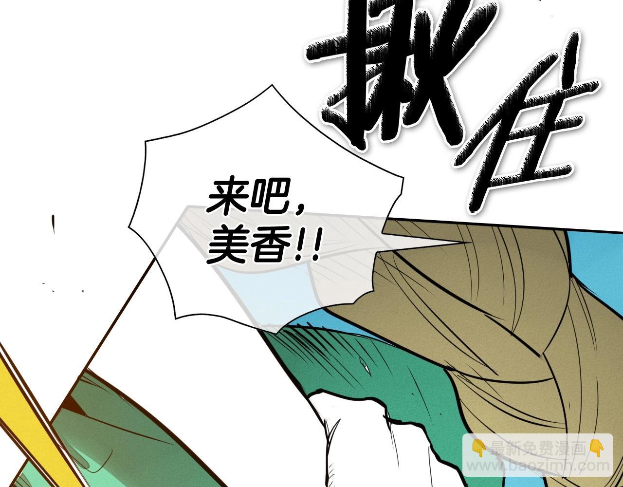 第245话 隐身章鱼128