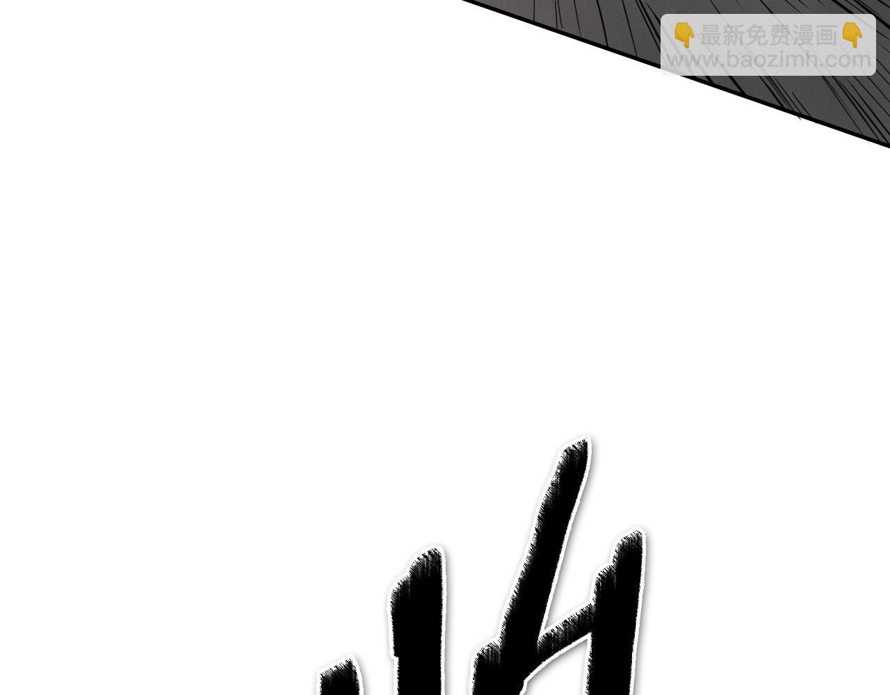 第245话 隐身章鱼149