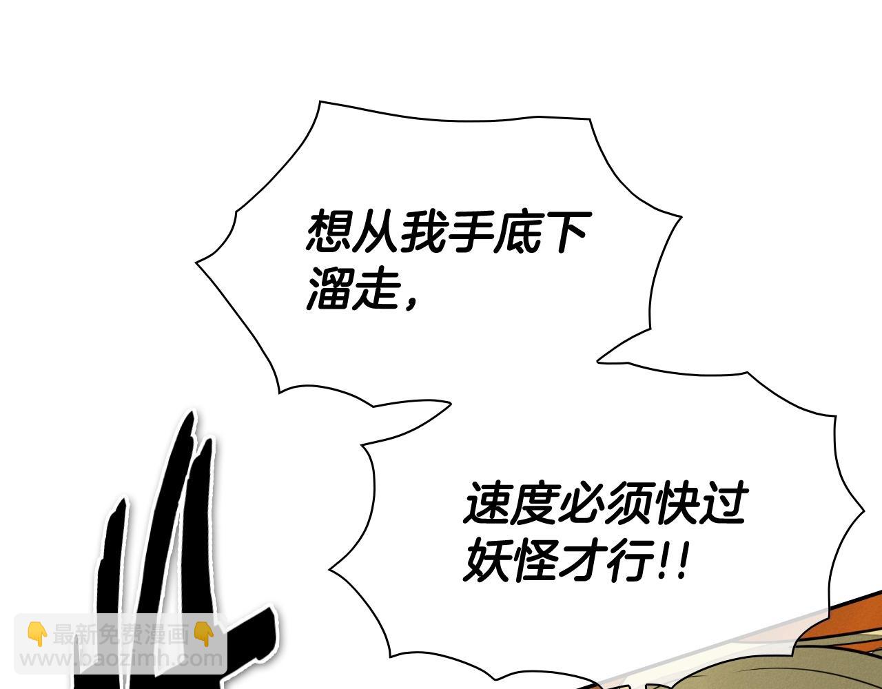 第245话 隐身章鱼158