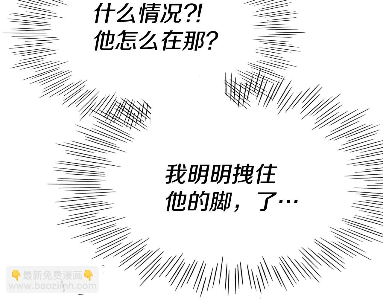 第245话 隐身章鱼167