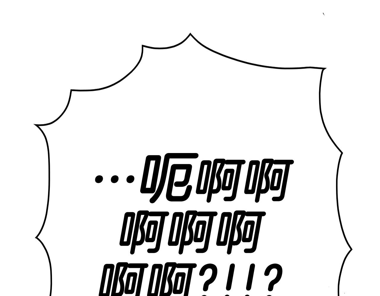 第245话 隐身章鱼170
