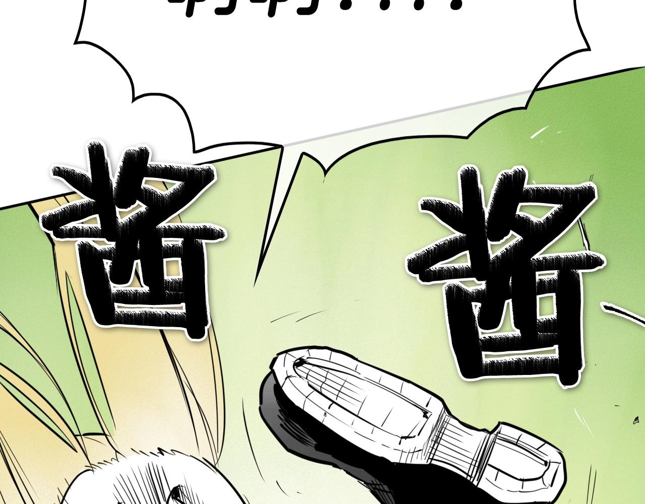 第245话 隐身章鱼171