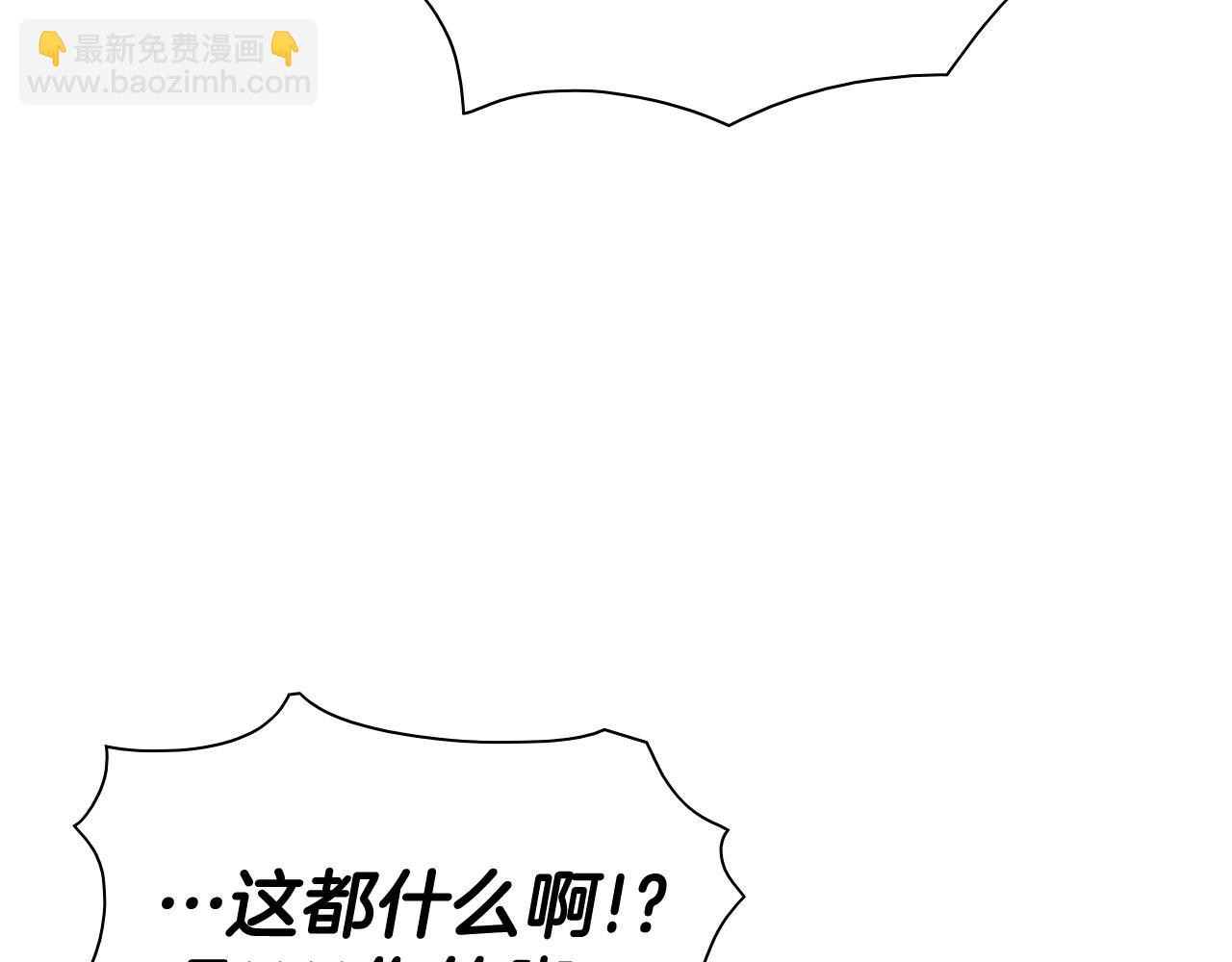 第245话 隐身章鱼174