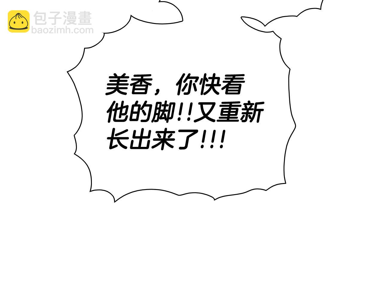 第245话 隐身章鱼177