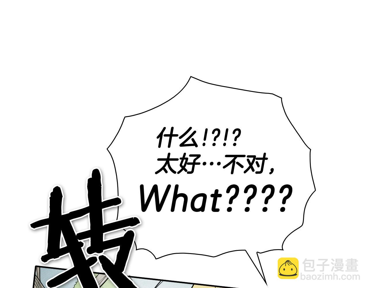 第245话 隐身章鱼178