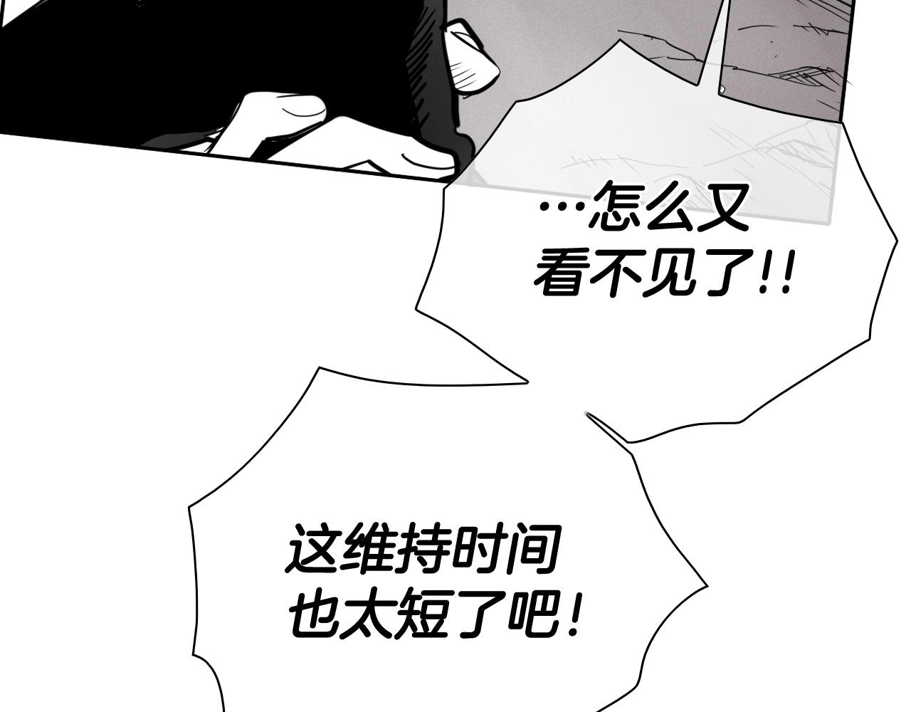 第245话 隐身章鱼180