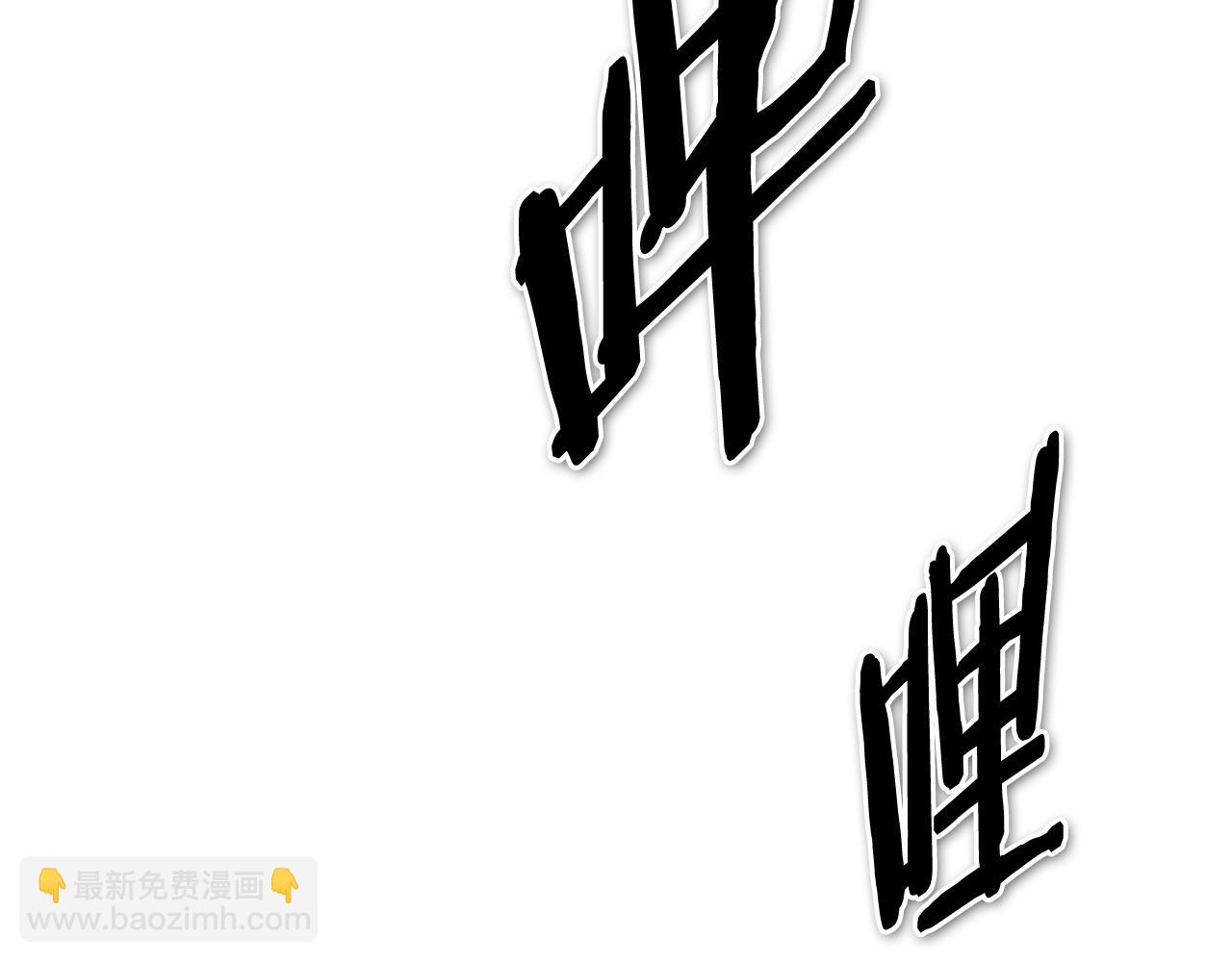 第245话 隐身章鱼182