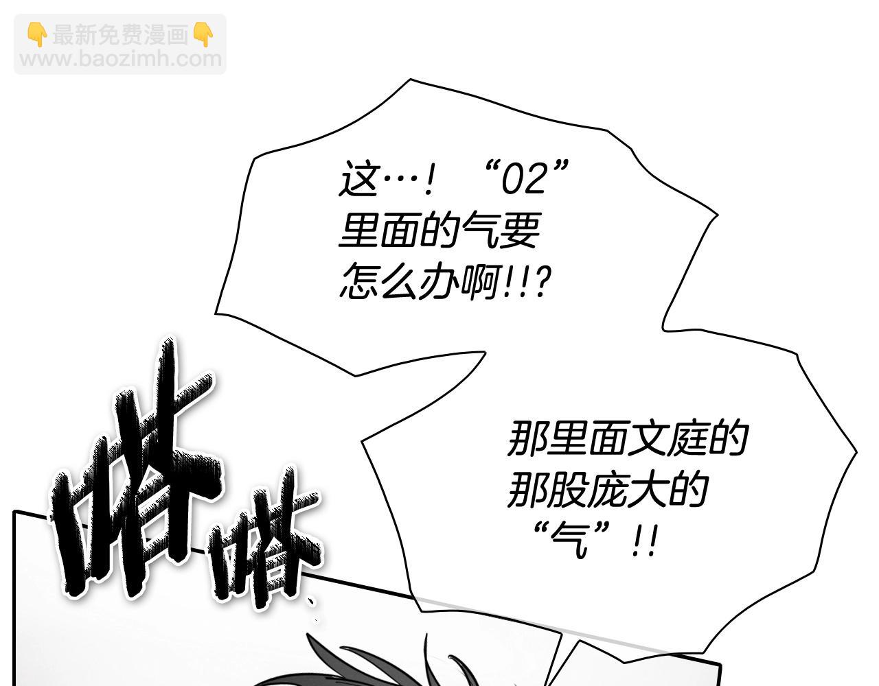 第245话 隐身章鱼187