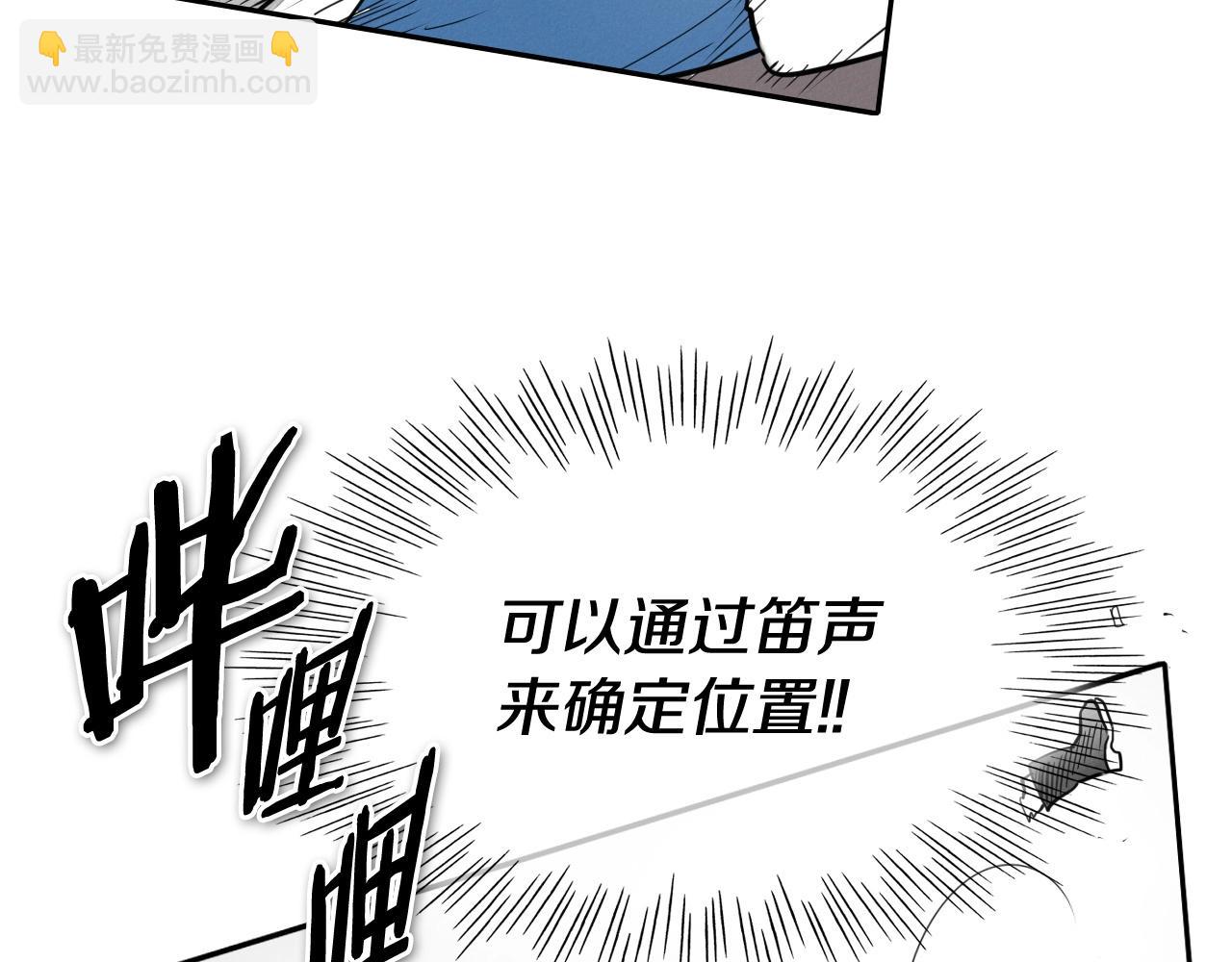 第245话 隐身章鱼189