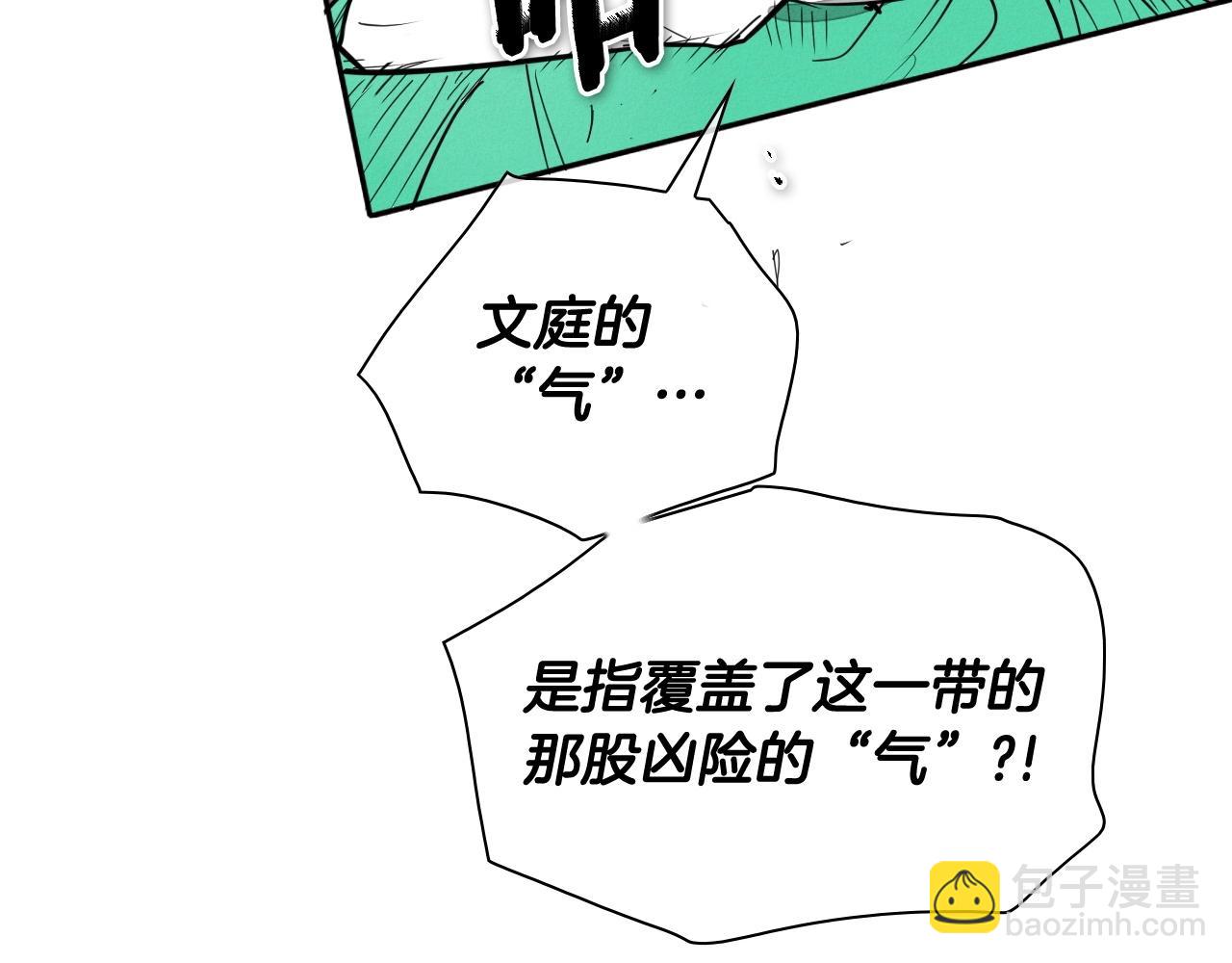 第245话 隐身章鱼191
