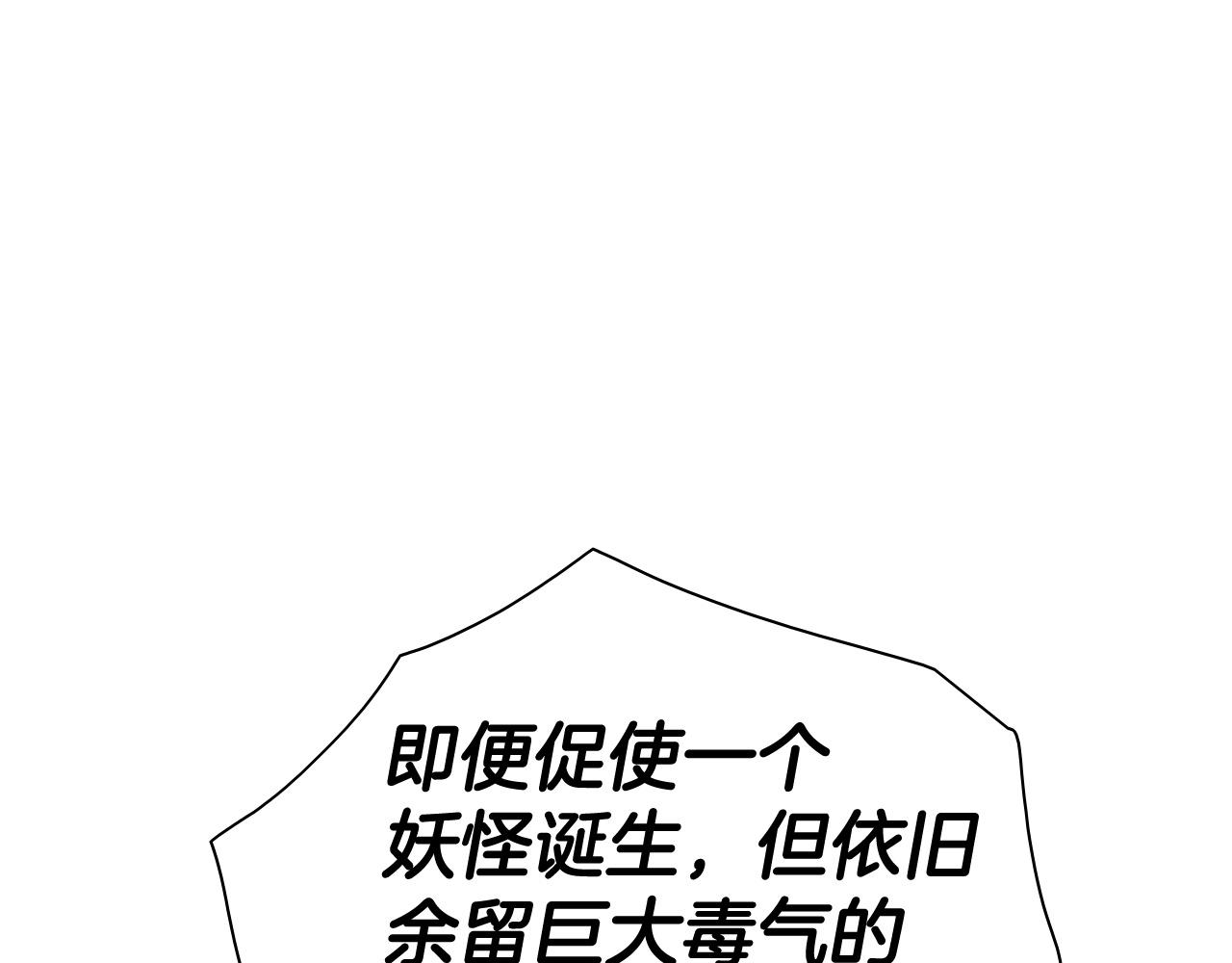 第245话 隐身章鱼192