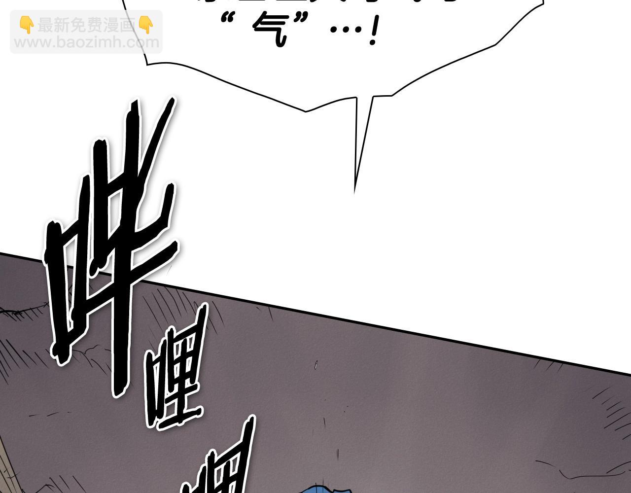 第245话 隐身章鱼193