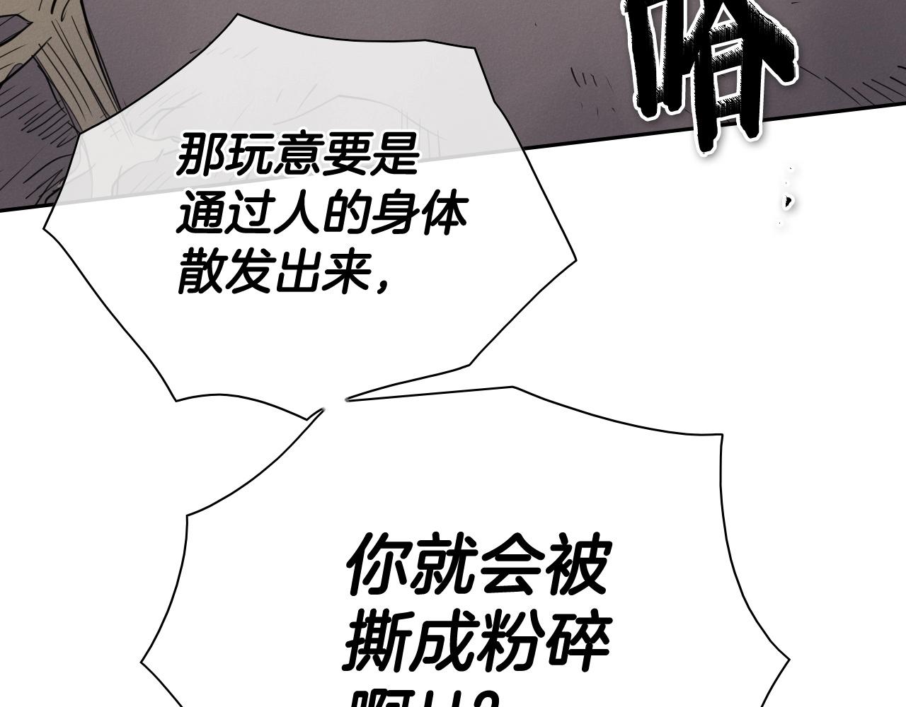 第245话 隐身章鱼195