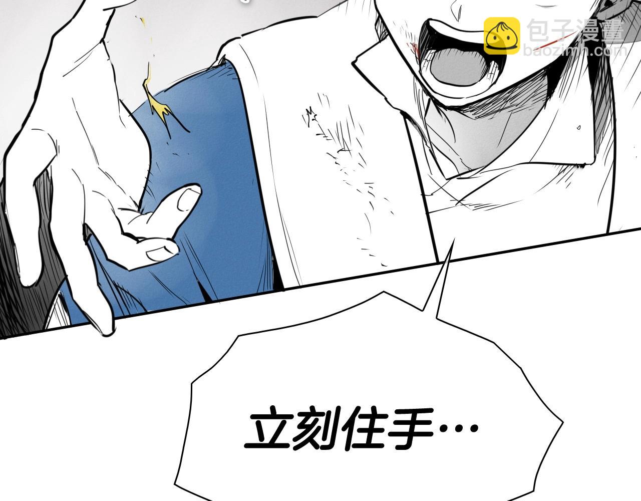 第245话 隐身章鱼197