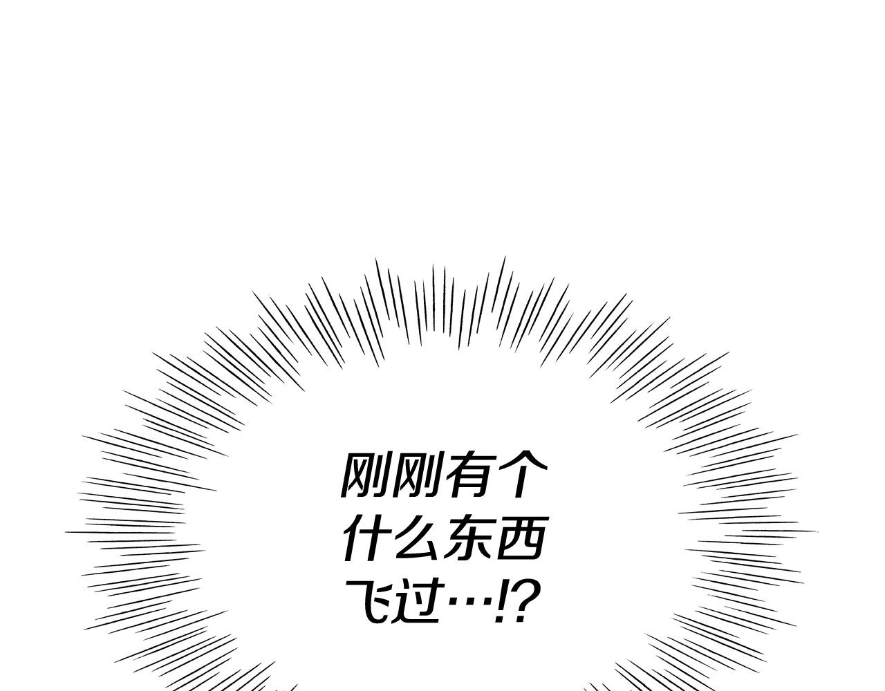 第245话 隐身章鱼201