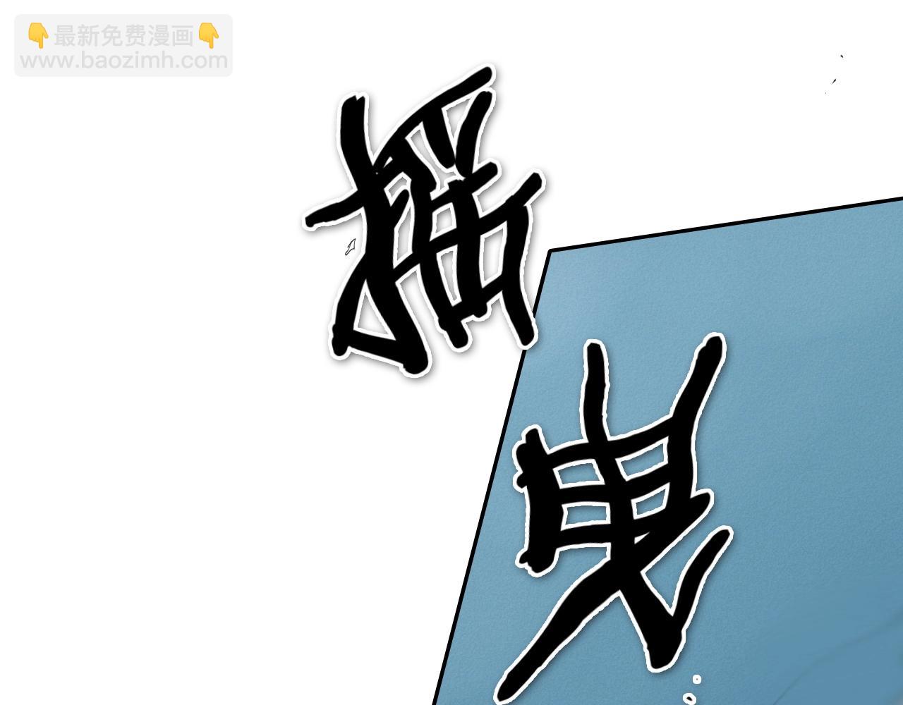 第245话 隐身章鱼204