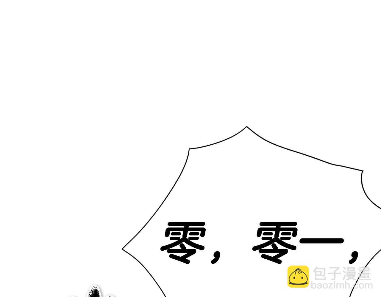 第245话 隐身章鱼216