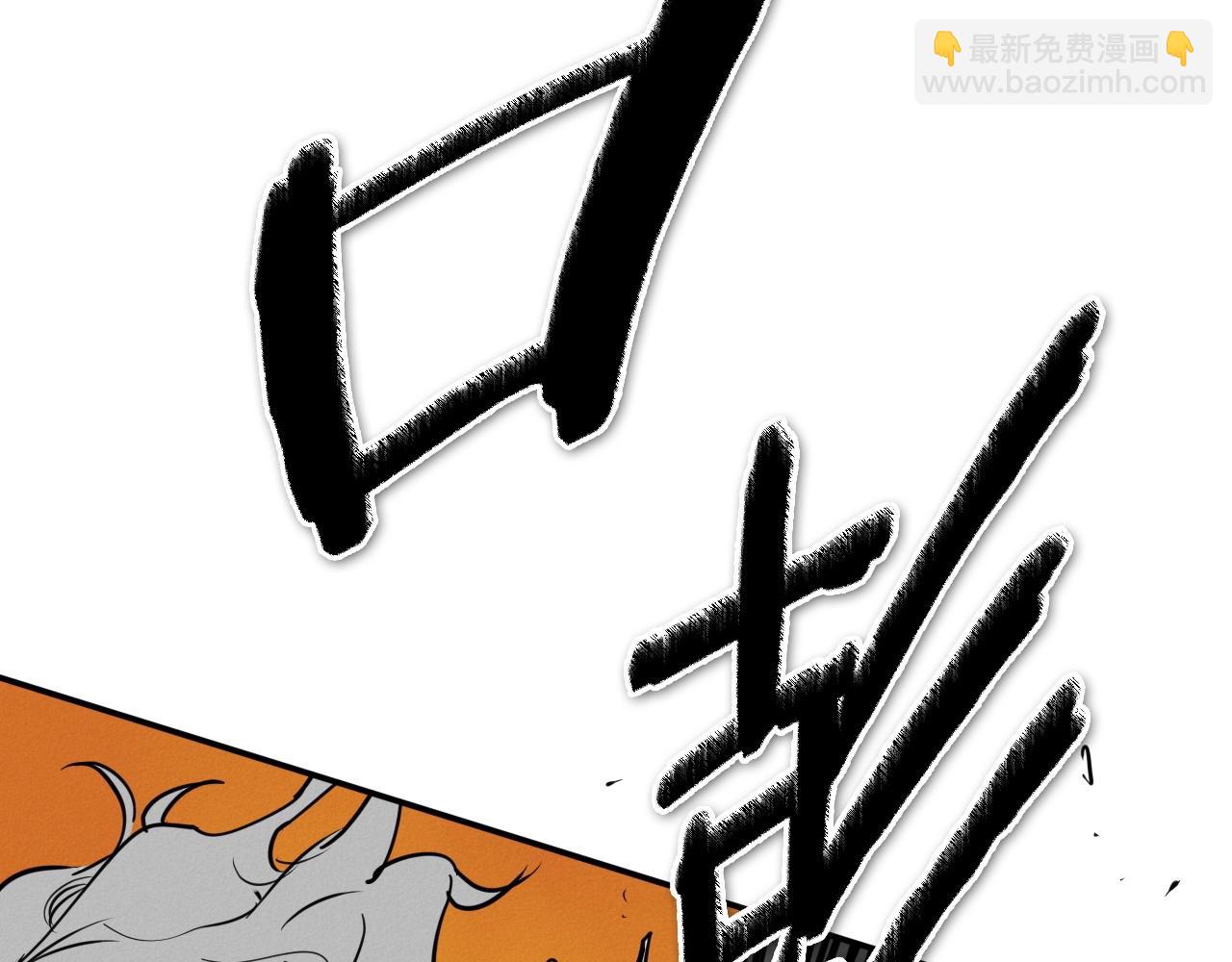 第245话 隐身章鱼22