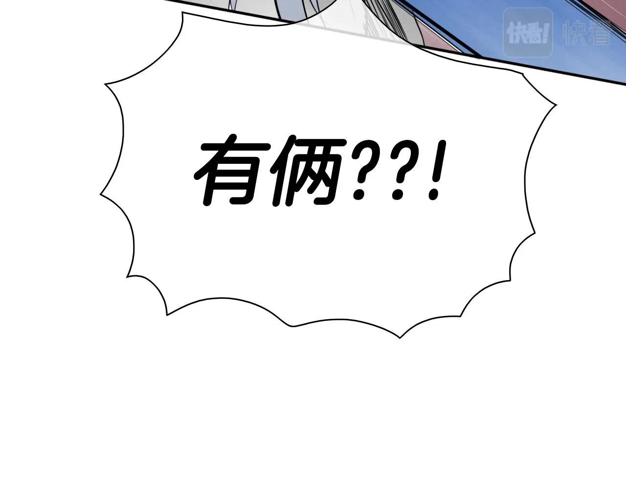第245话 隐身章鱼220