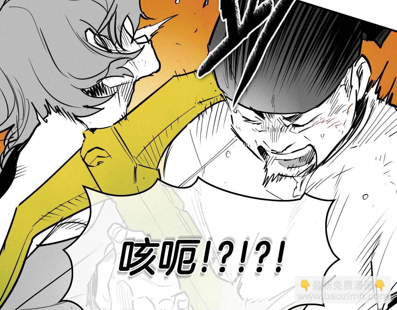 第245话 隐身章鱼23
