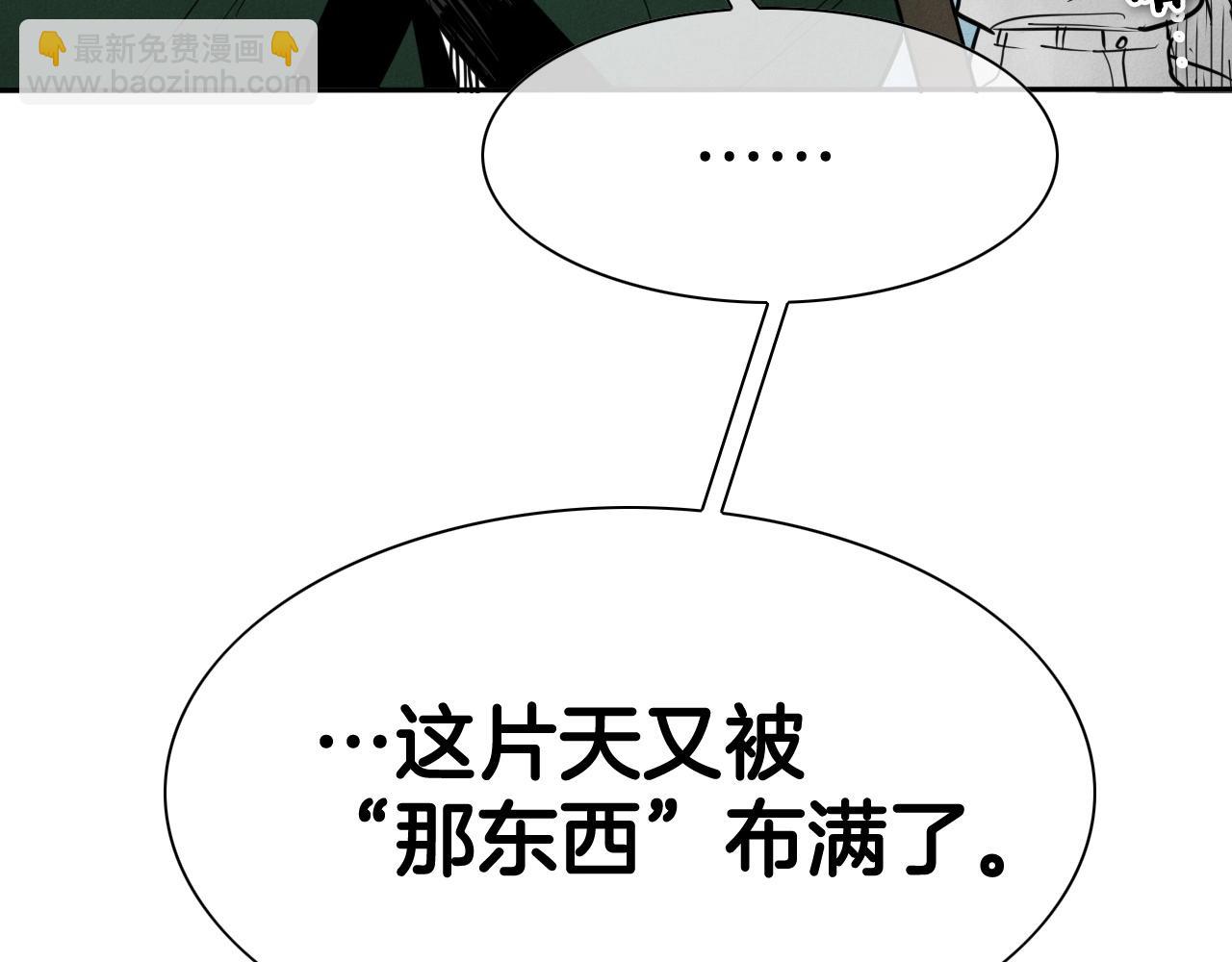 第245话 隐身章鱼247