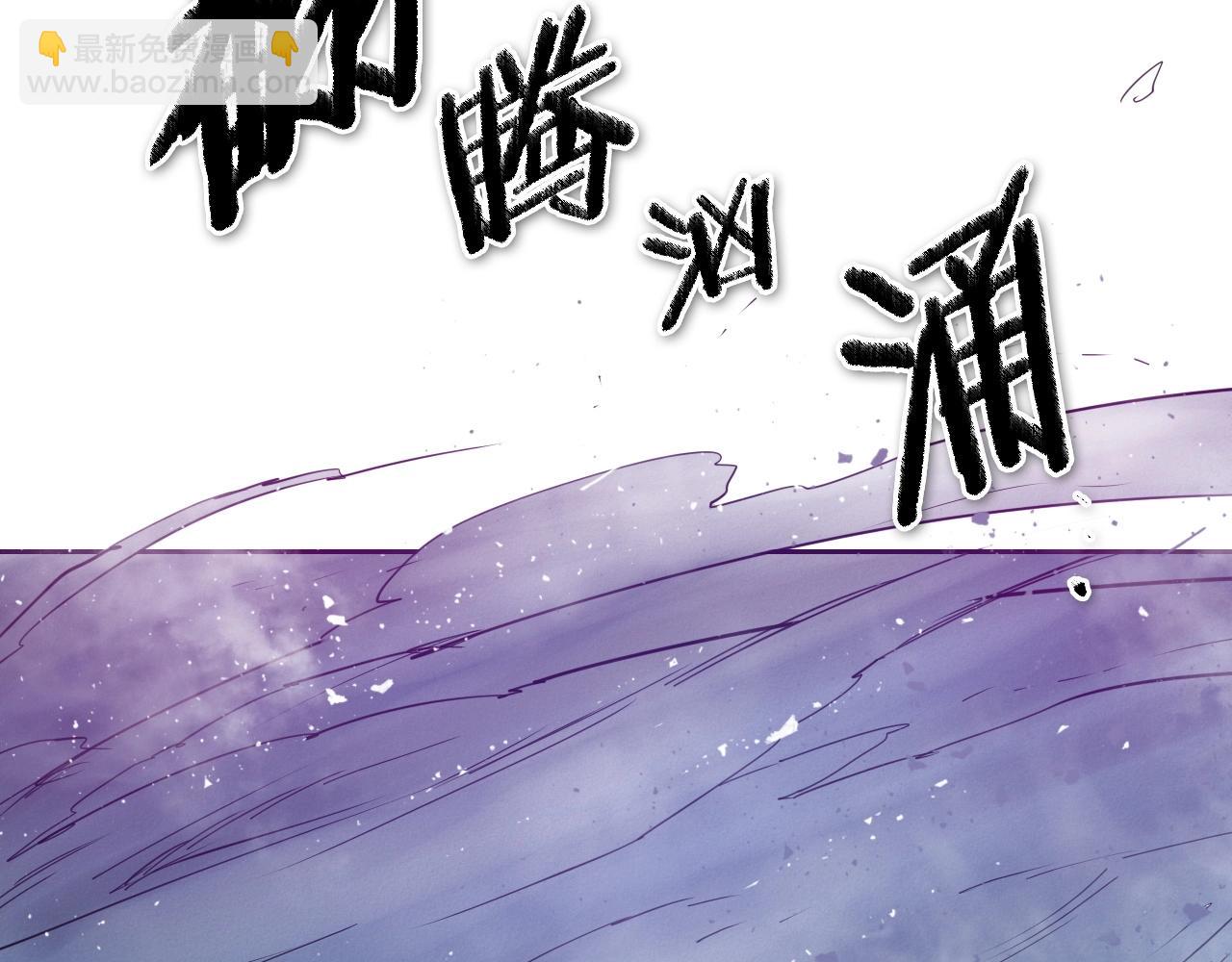 第245话 隐身章鱼250