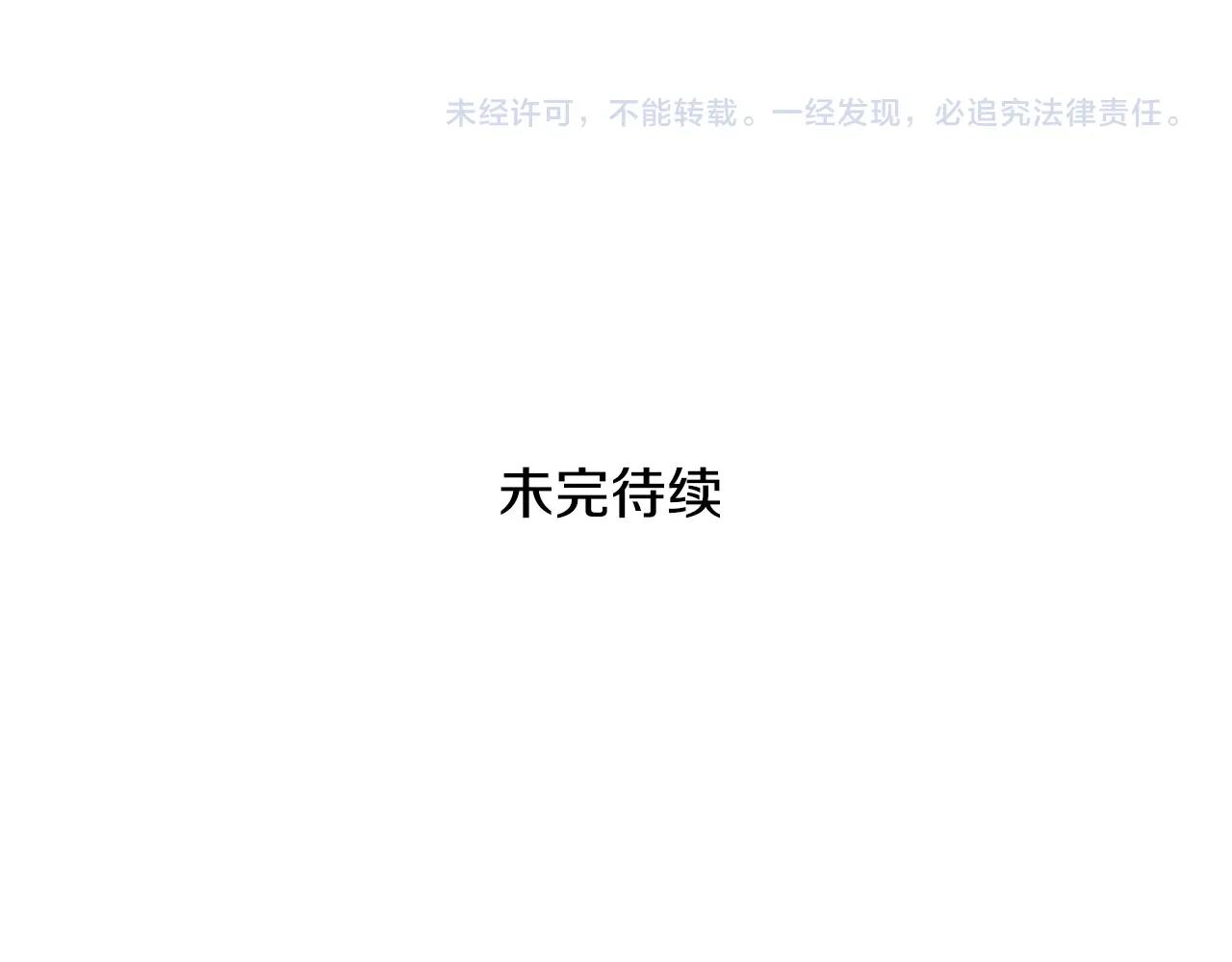 第245话 隐身章鱼255