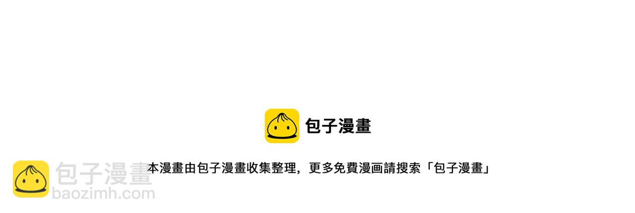 第245话 隐身章鱼256