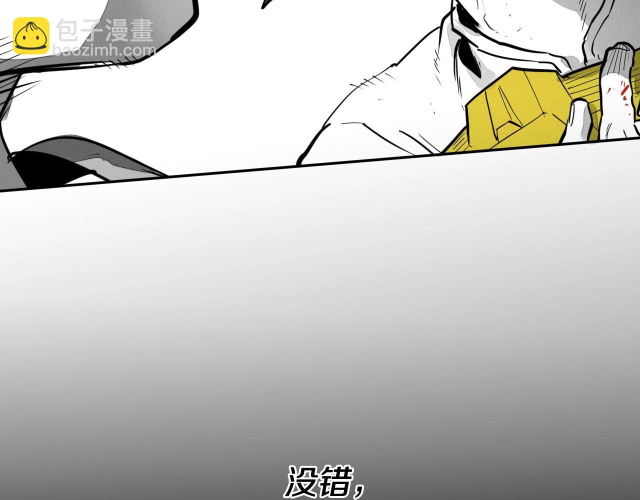 第245话 隐身章鱼3