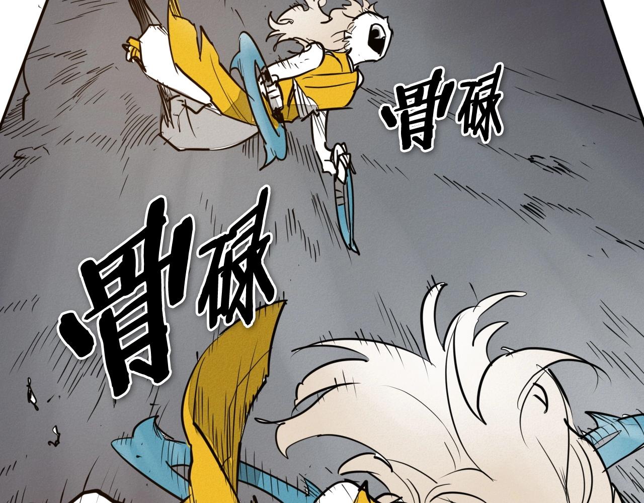 第245话 隐身章鱼45