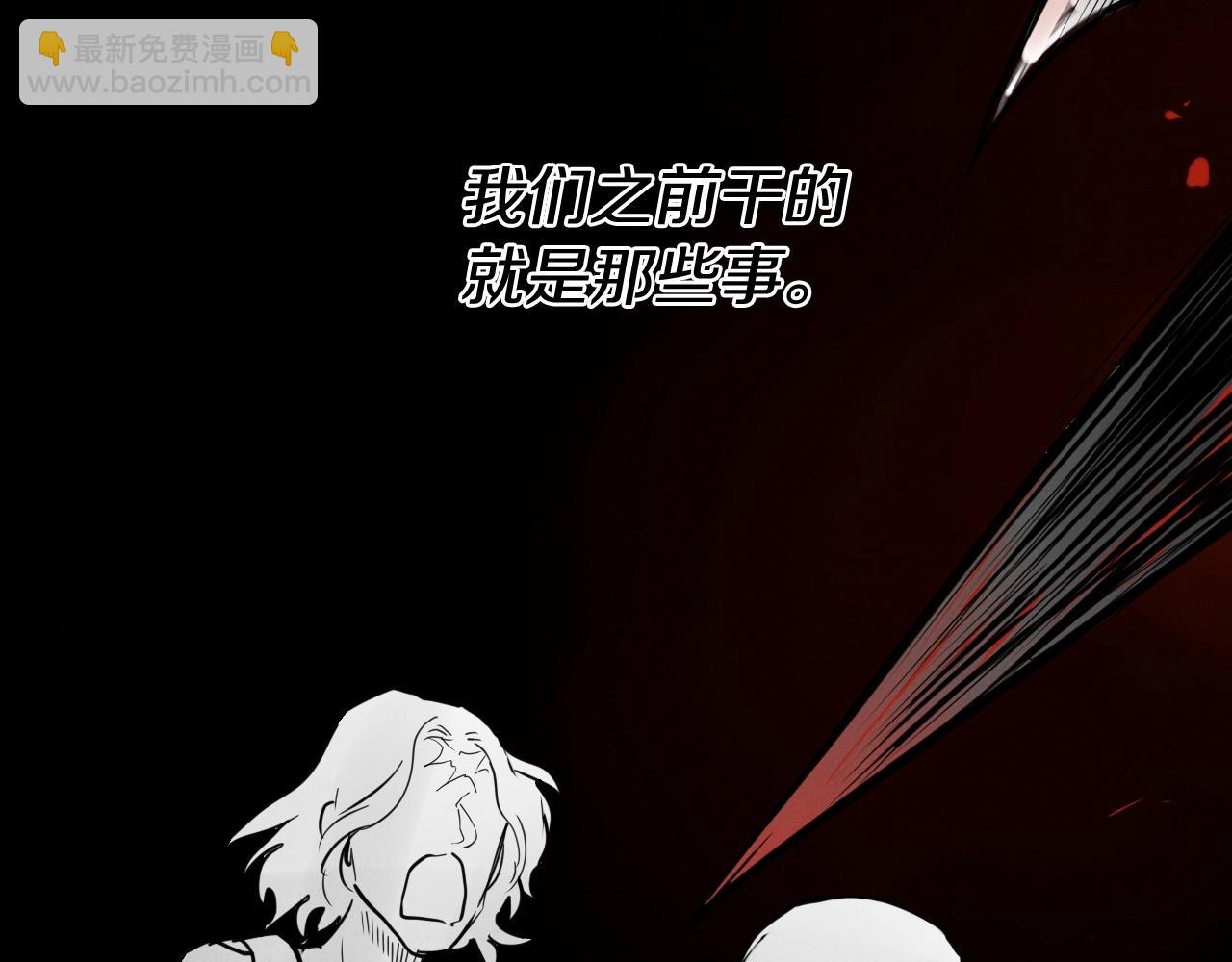 第245话 隐身章鱼5