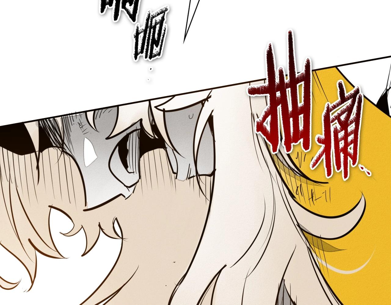 第245话 隐身章鱼56