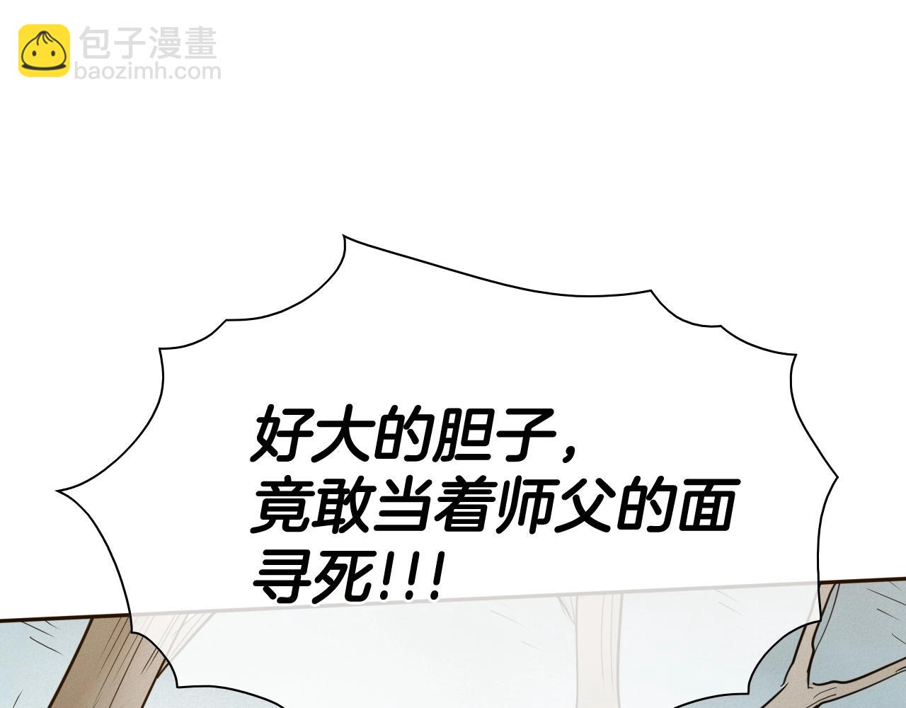 第245话 隐身章鱼58
