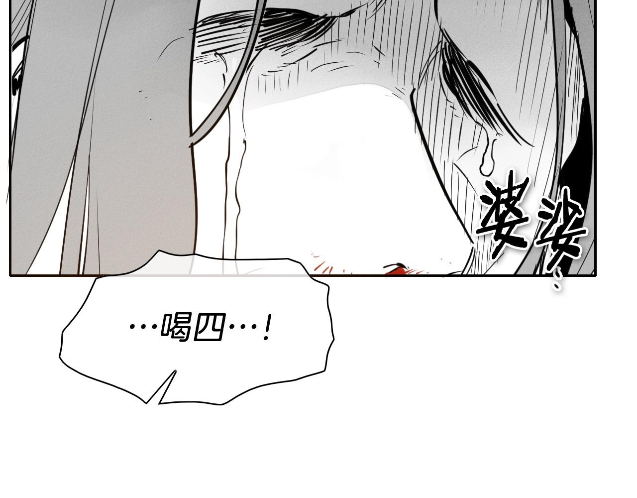 第245话 隐身章鱼63
