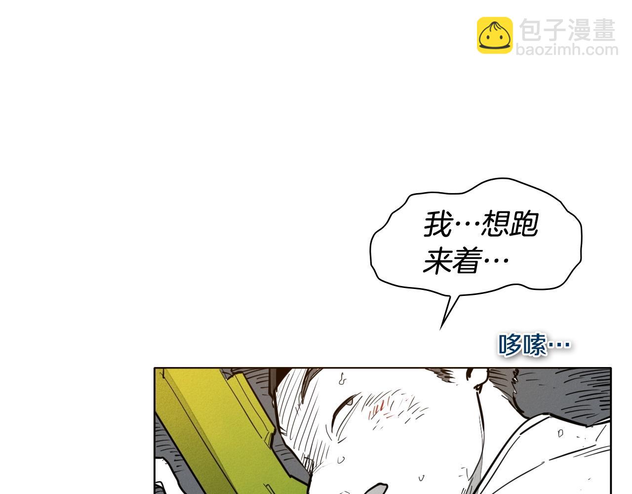 第245话 隐身章鱼64